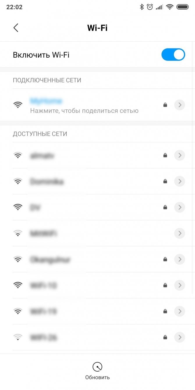 Интернет Пропадает и Появляется Через Некоторое Время • Операционная система