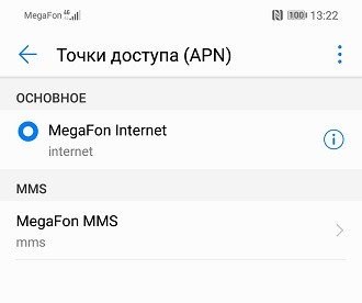 4G роутер Huawei B593: настройка и подключение