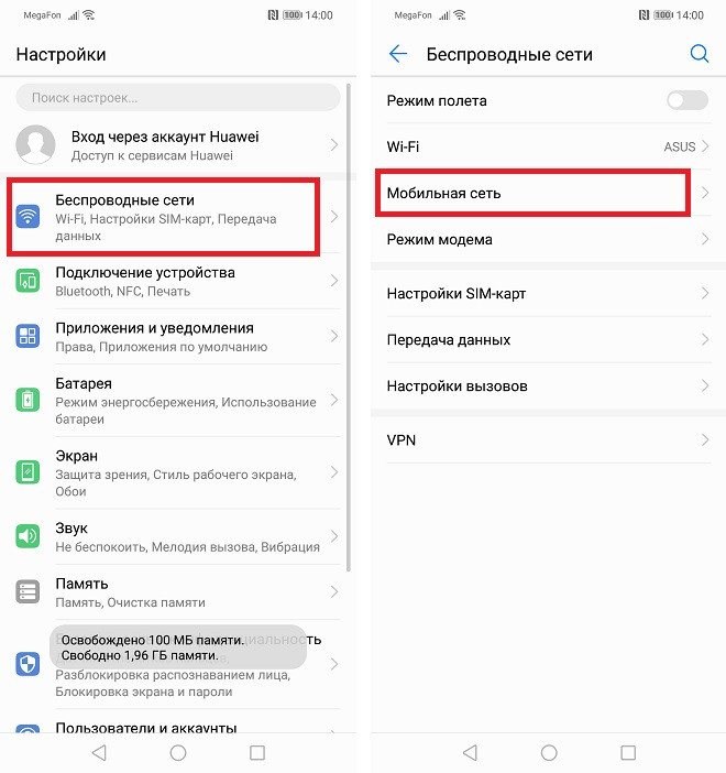 Как Настроить Мобильный Роутер Huawei • Huawei ws318n