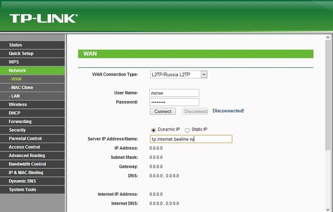 D-Link DSL-2640U