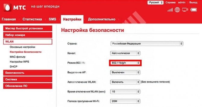 Как Определить Скорость Интернета от Роутера Мтс • Для операционной системы ios