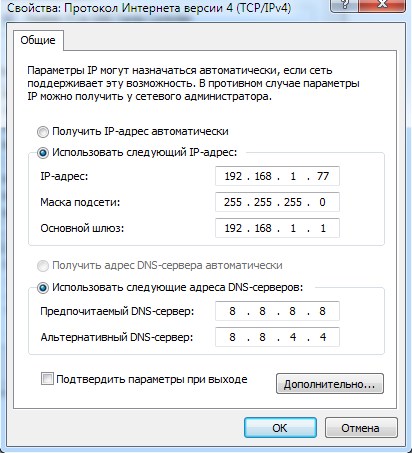 Как Открыть Доступ к Компьютеру • Возможные проблемы