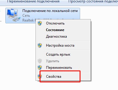 Как Открыть Доступ к Компьютеру • Возможные проблемы
