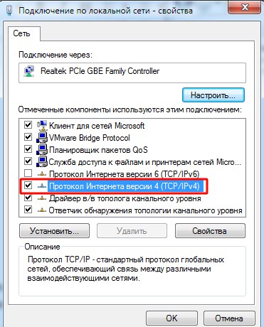 Как Открыть Доступ к Компьютеру • Возможные проблемы