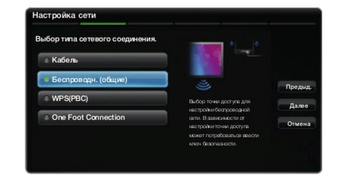 как транслировать видео с телефона на телевизор