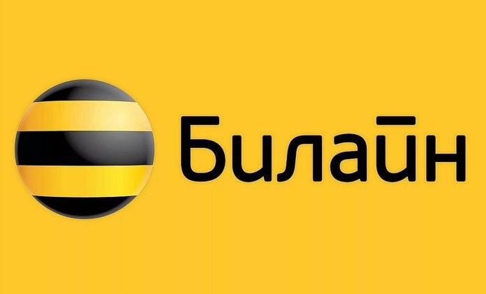 Перевод с Билайн на телефон