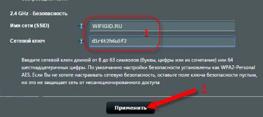 Настройка роутера ASUS: Интернет, Wi-Fi, родительский контроль