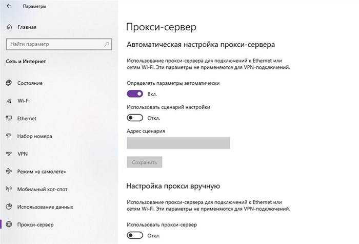 Как Зайти в Личный Кабинет Телекома Интернет • Перезагрузить роутер