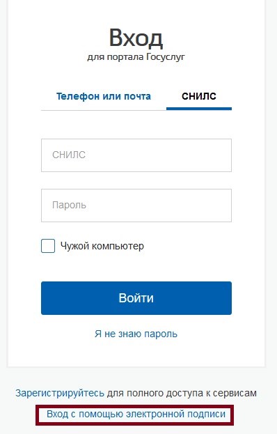 как зайти в настройки роутера с телефона