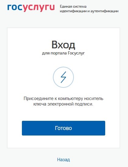 Www Info Lan ru Личный Кабинет • Контактные данные