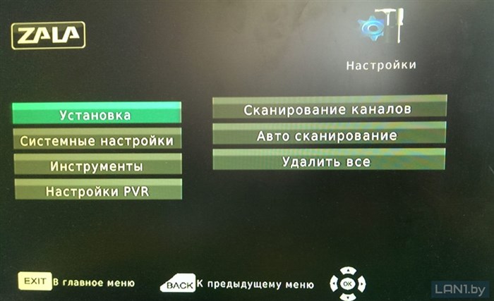 Www Zala by Получить Реквизиты • Функциональные возможности лк