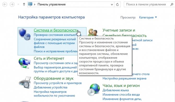 Зависает Жесткий Диск Windows 10 • Windows defender
