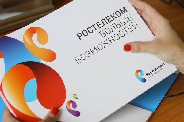 Пакет от Ростелеком
