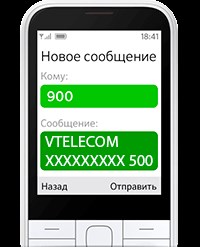 2 Ком Оплатить по Номеру Договора • С помощью банкинга