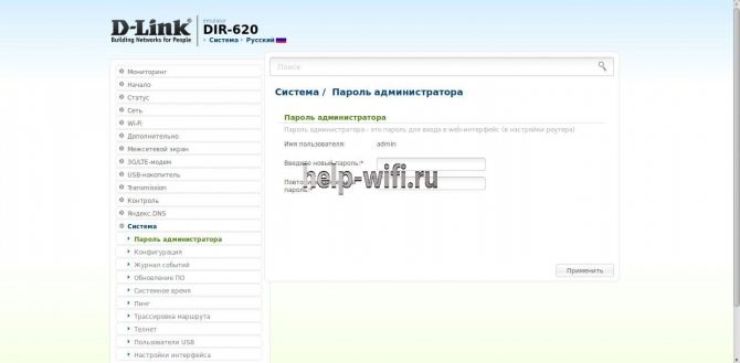 D Link Dir 815 Как Сбросить Настройки • Настройка ip-tv