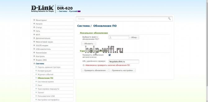 D Link Dir 815 Как Сбросить Настройки • Настройка ip-tv