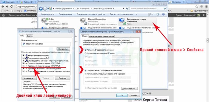 tp link tether для android