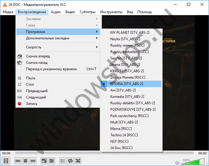 iptv-vlc