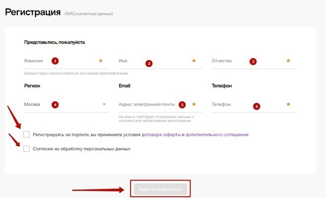ПАО «Ростелеком» Личный кабинет — вход по номеру телефона или лицевому счету