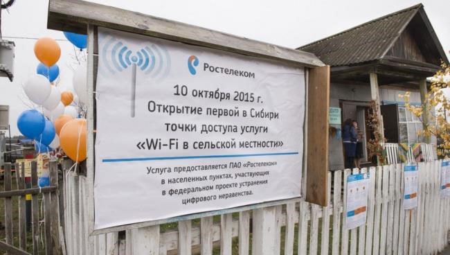 Теле2 Или Ростелеком Что Лучше • Качество связи