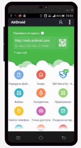 Управление Роутером с Телефона Программа • Особенности настройки