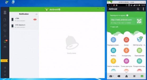 Управление Роутером с Телефона Программа • Особенности настройки