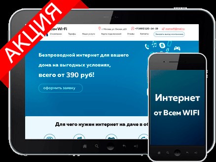 Ростелеком Тарифы на Интернет Московская Область Люберцы • Как восстановить пароль