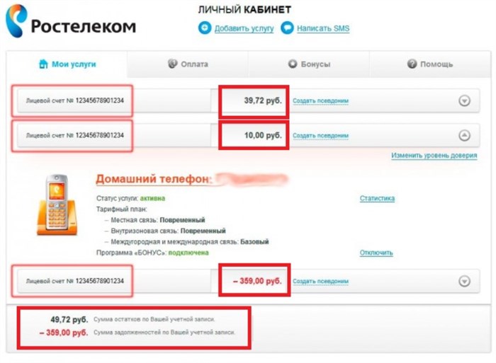 как в ростелеком узнать за что списывают деньги