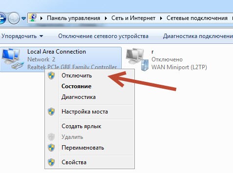 Центр управления сетями и общим доступом