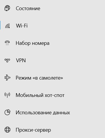 Сбой в Сети Ростелеком Сегодня • 2 устаревшие программы