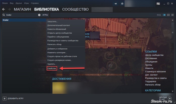 Свойства игры