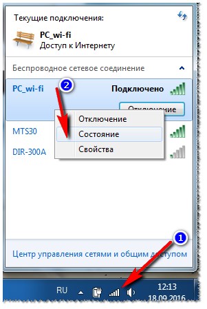 Скорость Интернета 1 Мбит с Что Делать • Для просмотра фильмов