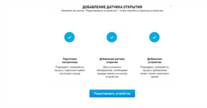 Смарт Дом Интернет Личный Кабинет Вход • Связь с smarthome