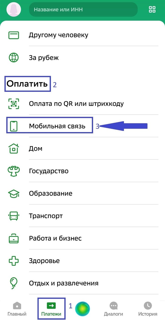 Таксофон Мегафон в Исправительных Колониях • Что такое зонателеком