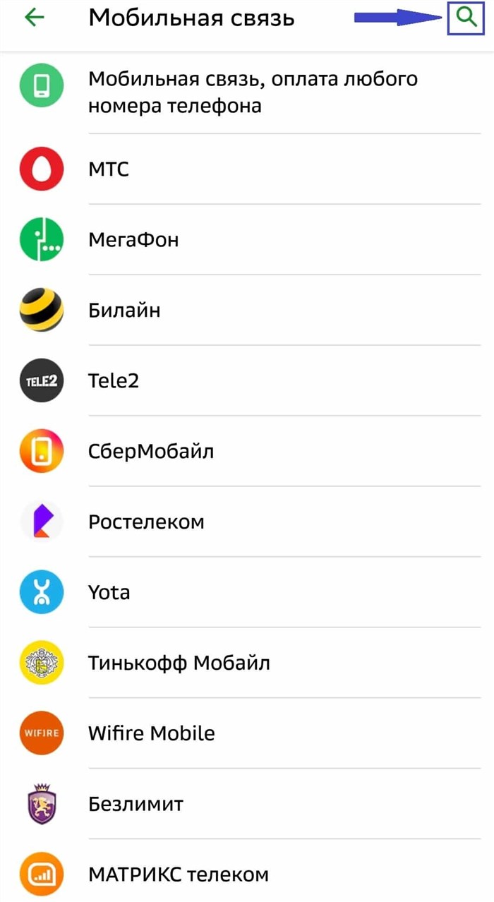 Таксофон Мегафон в Исправительных Колониях • Что такое зонателеком
