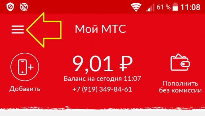 Тарифы на Междугородные Звонки в Снг • Бесплатное подключение