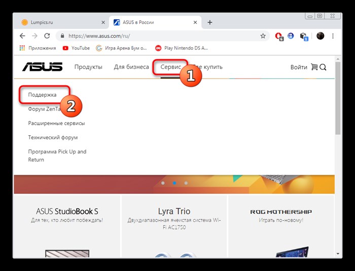 Acpi Atk0110 1010110 Что за Устройство • Как работает робот-пылесос
