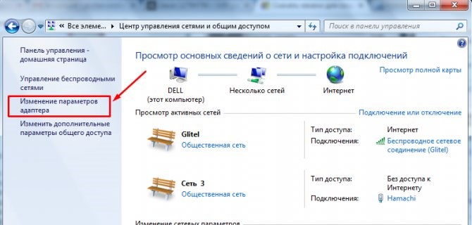 Как Играть Через Хамачи в Майнкрафт • Настройка хамачи