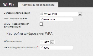 Установка пароля на беспроводную Wi-Fi сеть на D-Link DIR-615