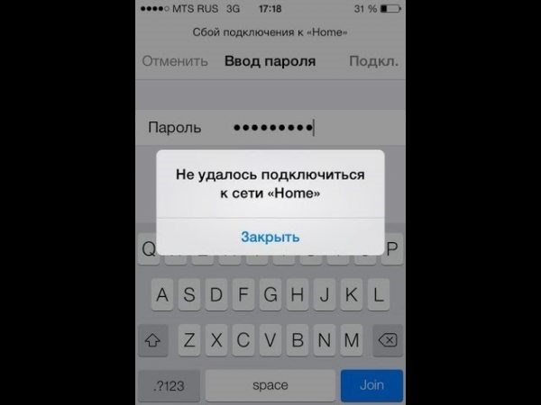Почему Роутер не Работает Без Компьютера • Помехи от соседей