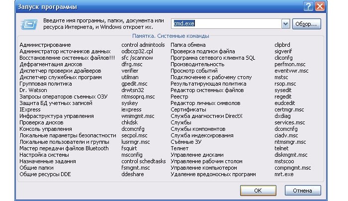 как убрать процесс svchost exe