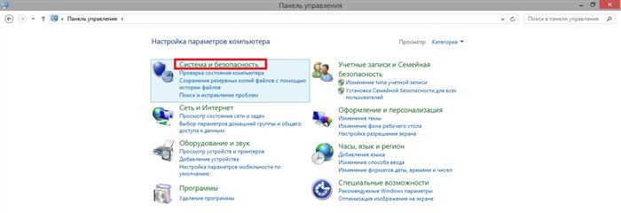 Узел службы локальная система грузит сеть. Что делать, если «Узел службы: локальная система» грузит процессор