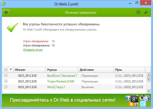 Web CureIt!