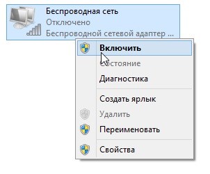 Ноутбук Долго Подключается к Wifi • Причины проблемы
