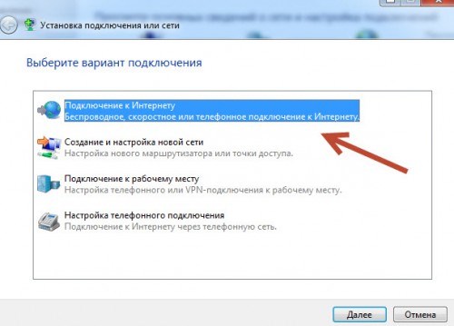 Центр управления сетями и общим доступом