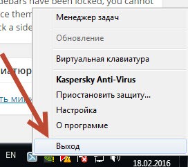 Центр управления сетями и общим доступом