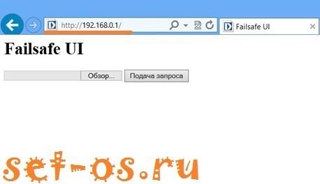 Ошибка При Согласовании с Пиром Dir 300 • Latest month