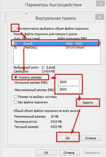 unarc dll вернуть код ошибки 6 что делать