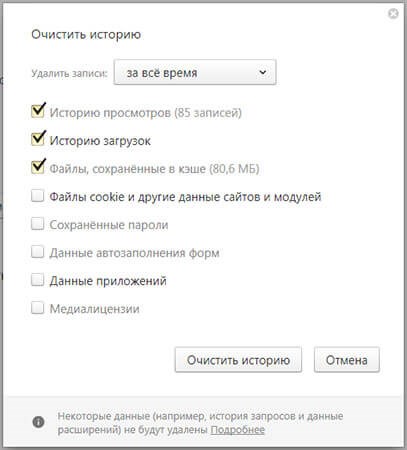 Почему Яндекс Браузер Долго Запускается • Восстановление системы