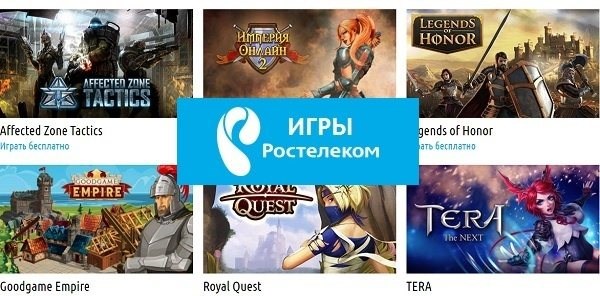 Подключил Игровой Тариф а Танк не Дали • World of warships